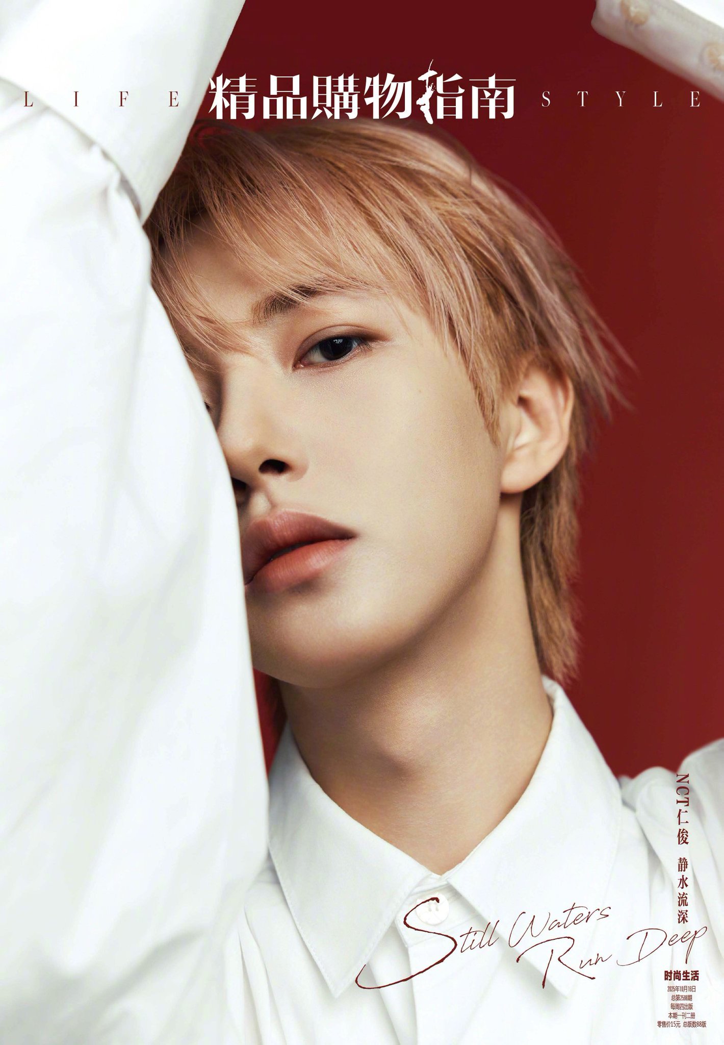 renjun 2020 イヤーブック　ロンジュントレカ　スペシャル renjun 2020 イヤーブック ロンジュントレカ スペシャル NCT
