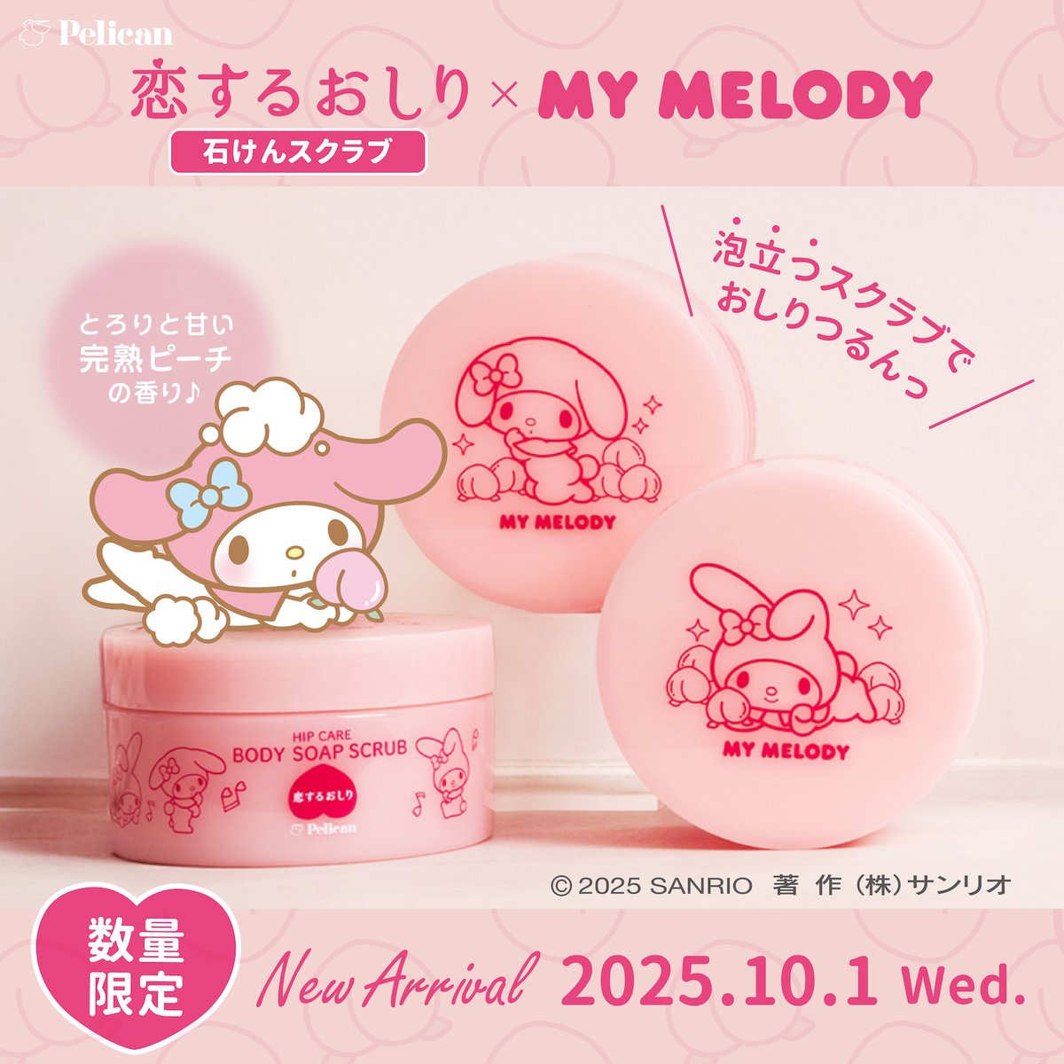 いく※サンリオ系断捨離中 専用 サンリオ【公式】 on X