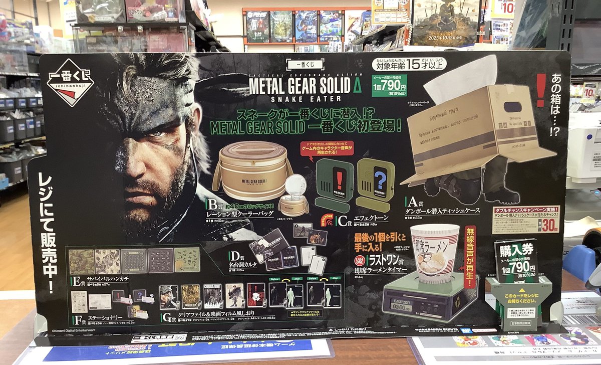 古本市場桶川店 on X: 
