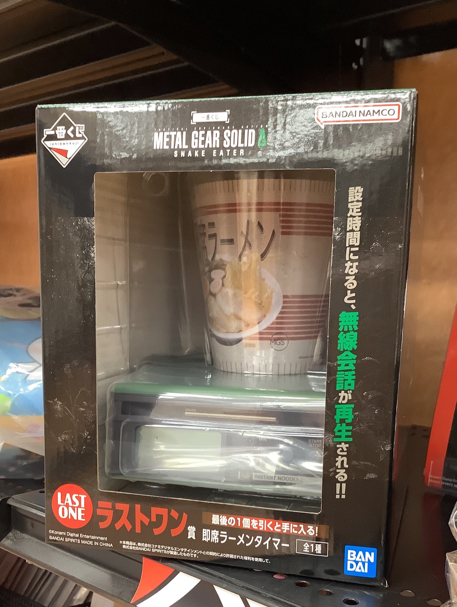 メタルギアソリッドV 1番くじ ラストワン賞 メタルギアソリッド絵画 絵