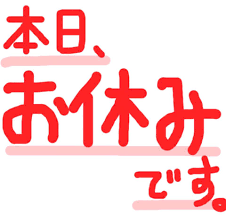 🎋BamboOよりお知らせ🎋

毎週火曜日、水曜日は定休日となります。

また木曜日19時よりよろしくお願い致します。