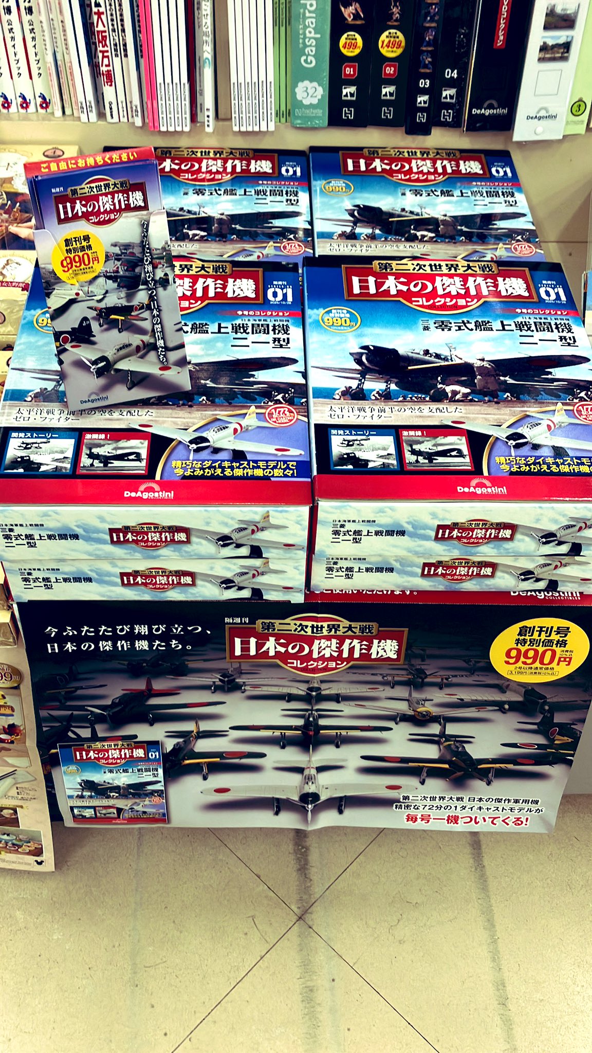 風土記研究　創刊号〜第21号　【非売品】 風土記研究 創刊号〜第21号 【非売品】