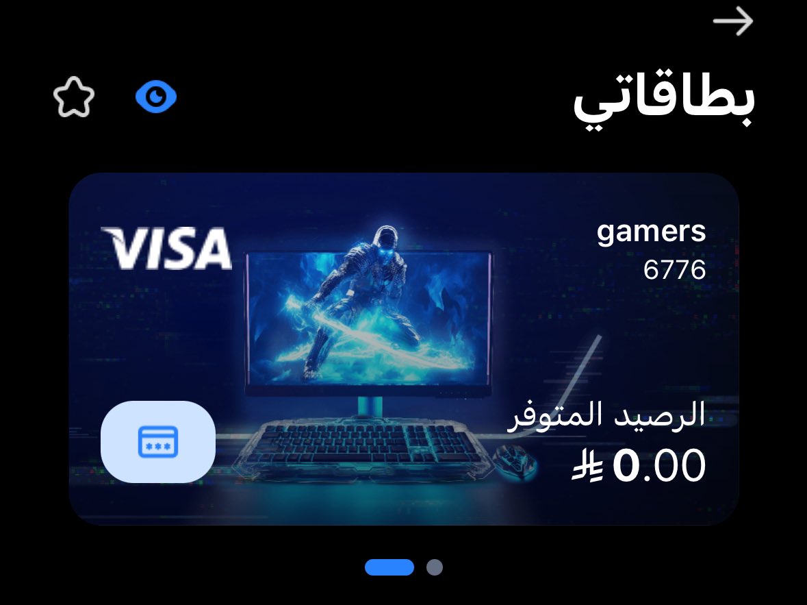 vv18z's tweet photo. @alrajhibank افضل بطاقة🫡 https://t.co/pWq99OhgOO