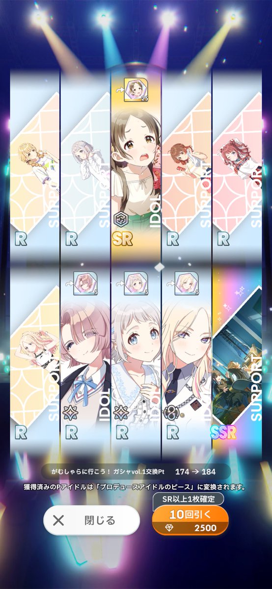 明日、天井です()