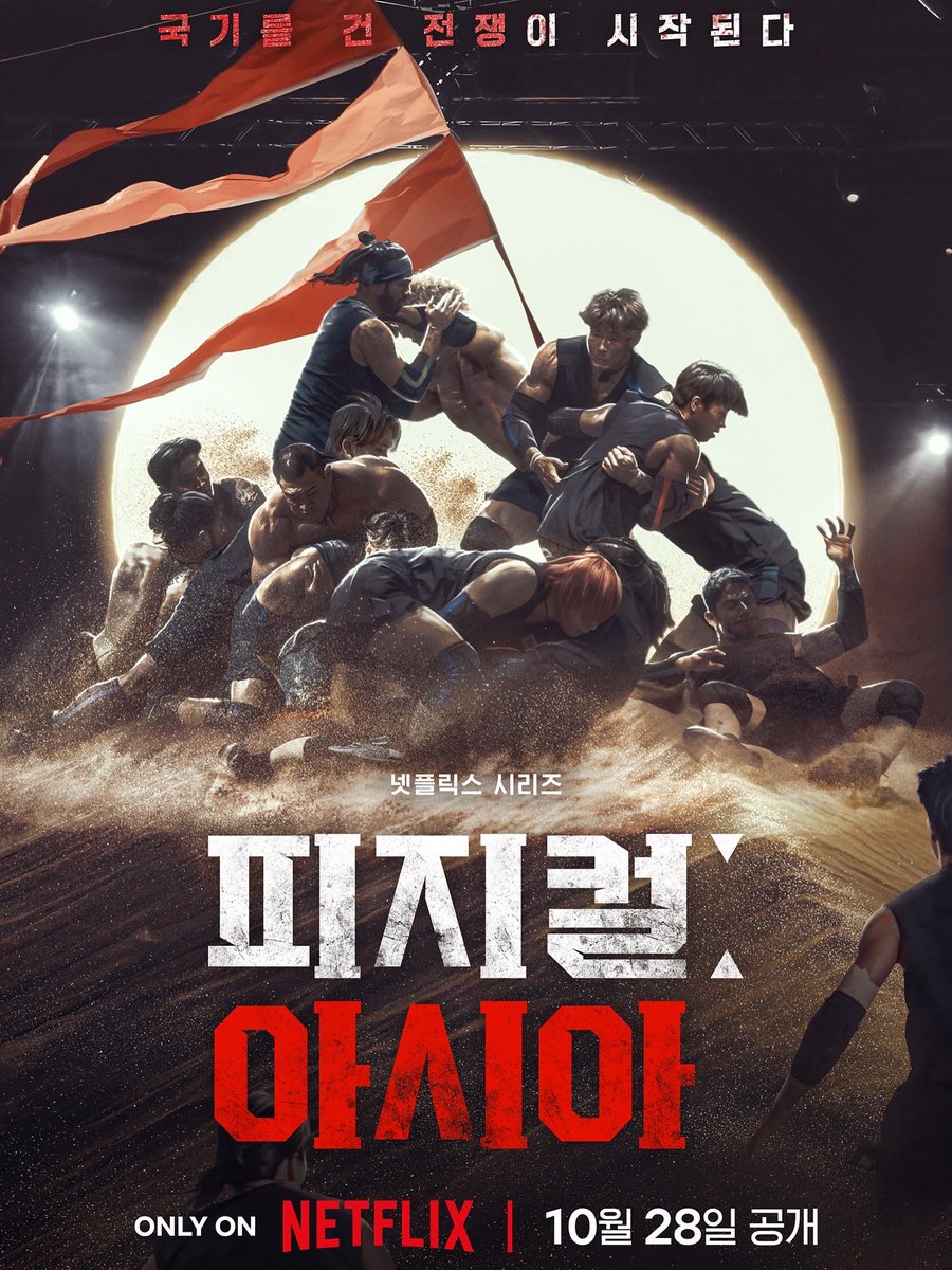 kthd_studio's tweet image. [#윤성빈]

8개의 국기, 단 하나의 목표 &apos;우승&apos;
🔥 국기를 건 초대형 피지컬 대결 

넷플릭스 예능 &amp;lt;피지컬: 아시아&amp;gt;
10월 28일 공개

오직 넷플릭스에서 ✨ 

#윤성빈 #YUNSUNGBIN
#피지컬아시아 #PhysicalAsia #netflixkr