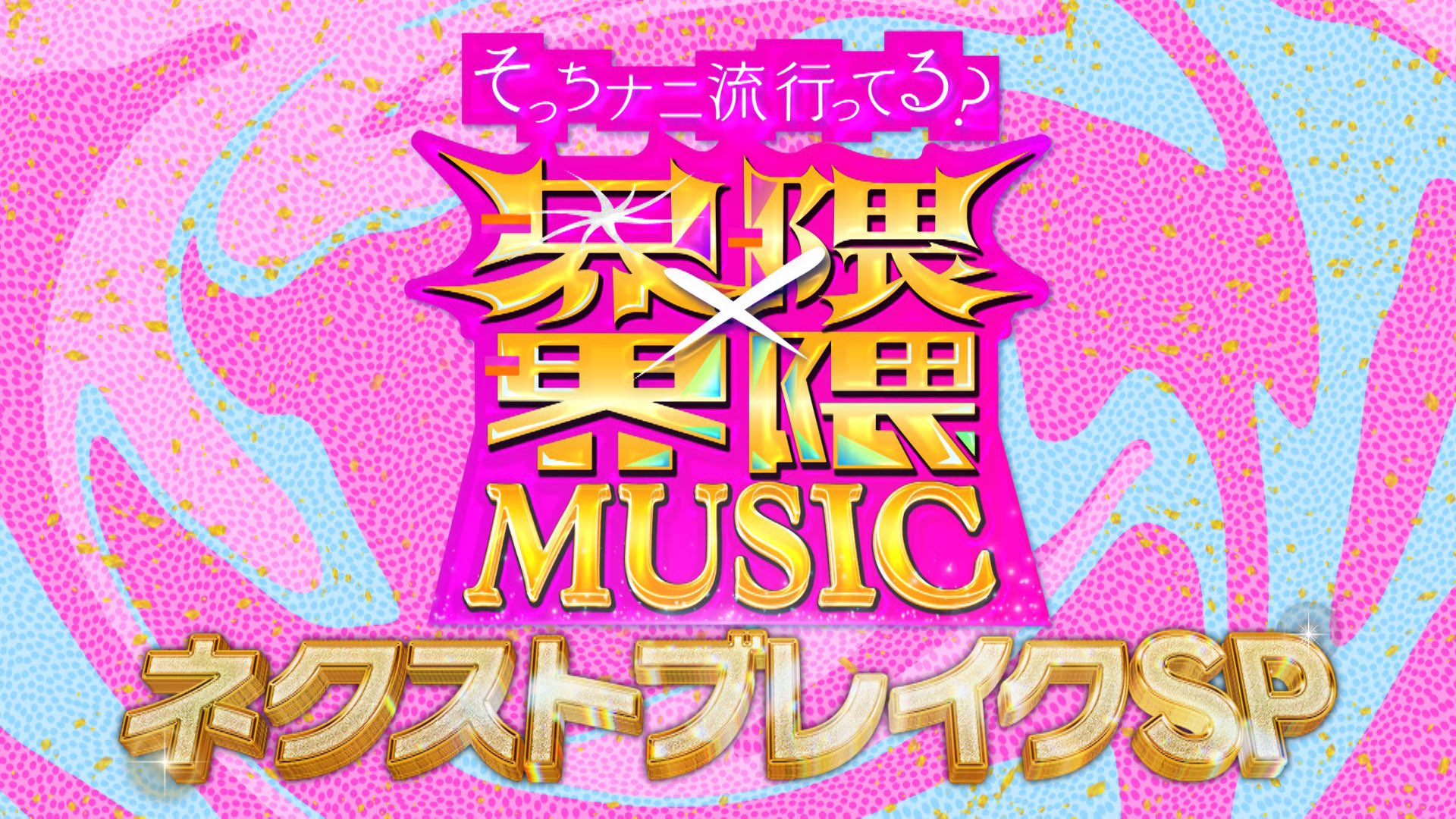 natsuページ NATSU @ 9/23 ホワスピワンマン (@NATSU_whsp) / X
