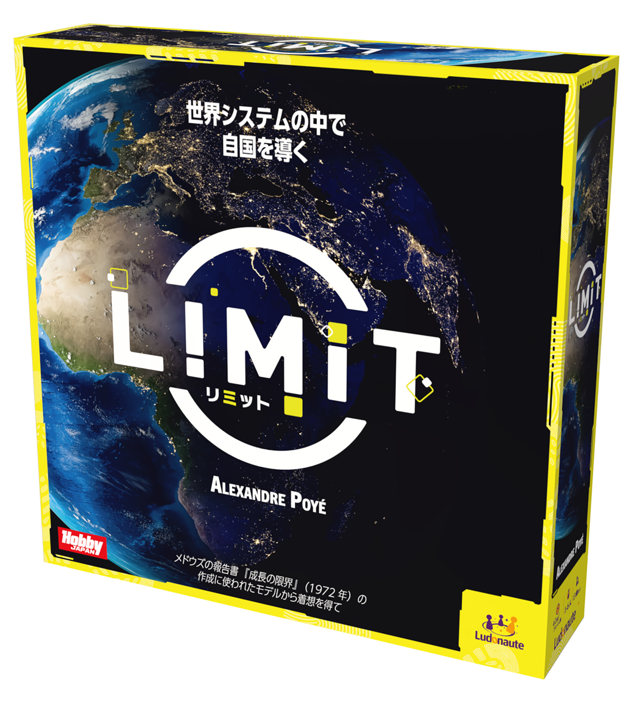 激レア！　完品！　Hobby　JAPAN　JUNTA　フンタ　 日本語版 Amazon.co.jp: ホビージャパン フンタ 日本語版 (2-7人用 120分