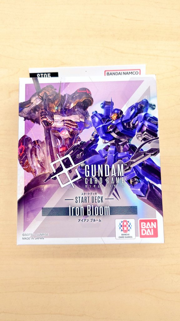 【おまけ付き】ガンダムカード　スタートデッキ　ゴッドデッキ　アイアンブルーム バンダイ 商品・サービスサイト | ガンダムカードゲーム