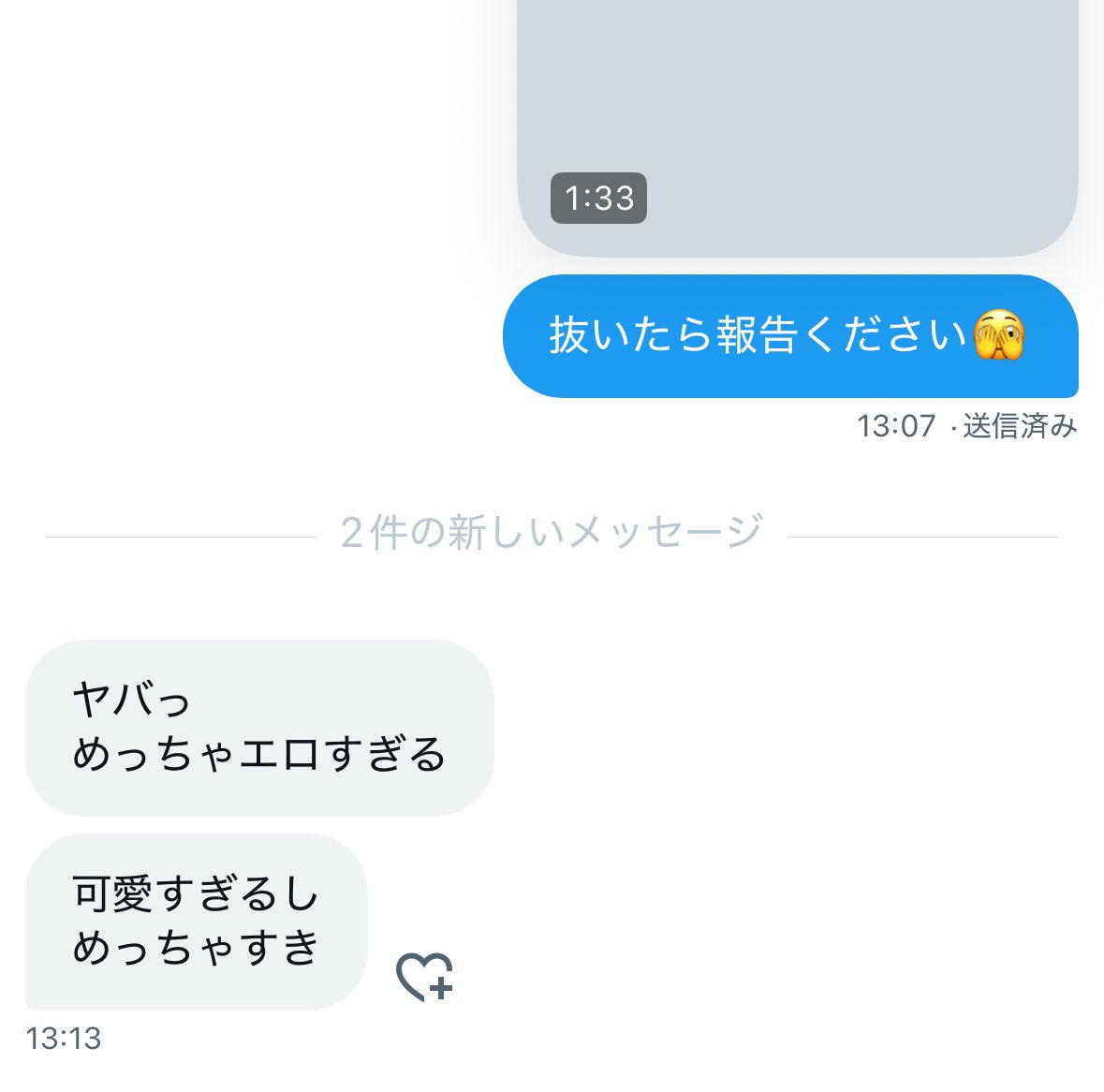 miku_______12's tweet photo. ありがとう❤️ https://t.co/grivXVxoSc