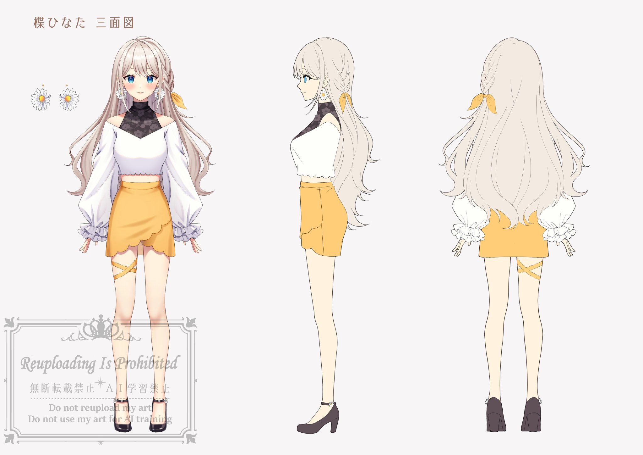 ひなた 楪ひなた🌼🧡 on X: 