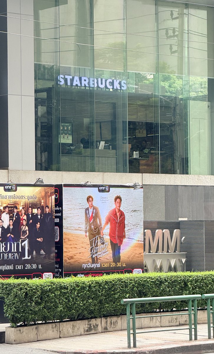 ฟิรว่ะ 🫠 ชีน้องเม่อหน้าตึกแกรมมี่
#ThatSummerSeries