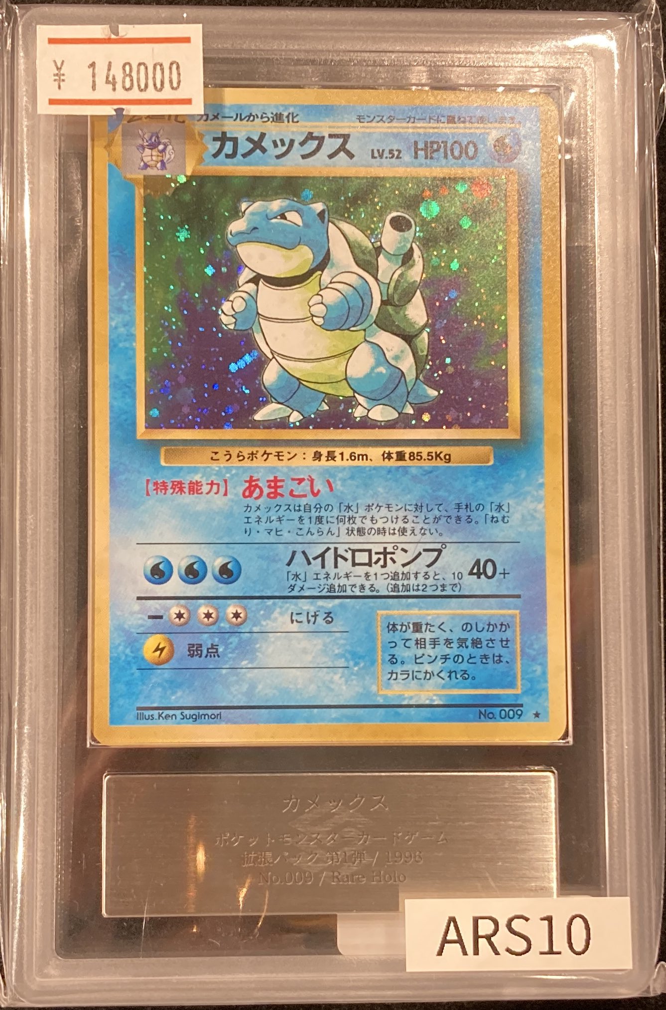 VALUABLE CARD TOKYO 秋葉原 on X: 