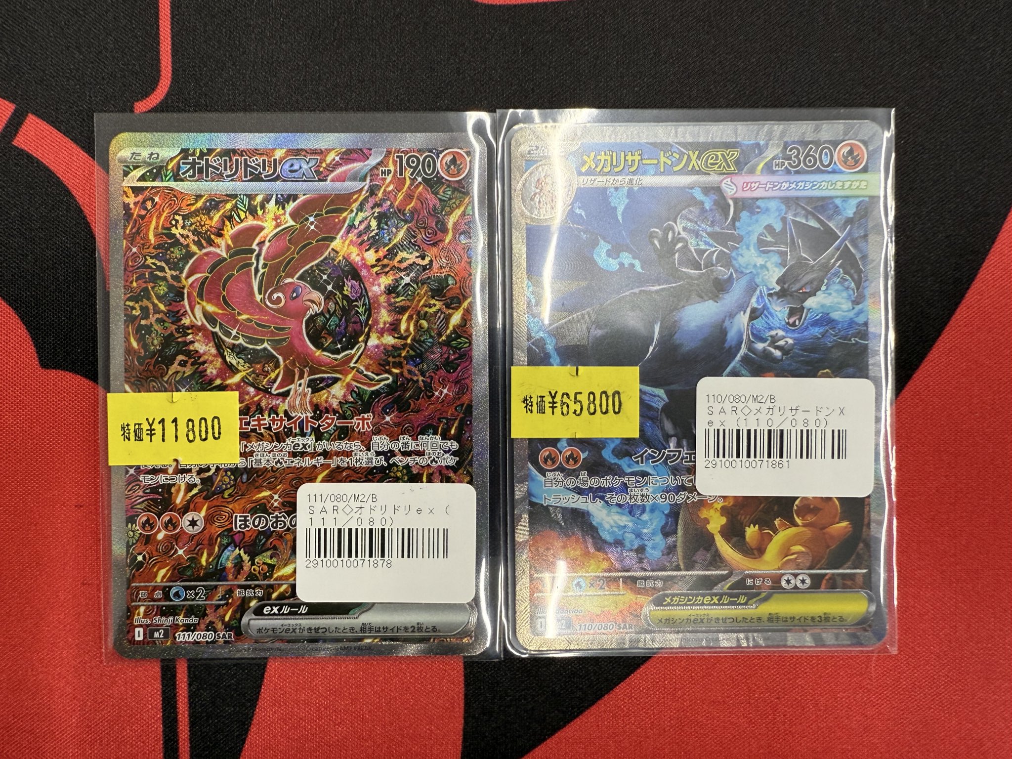 マッハ秋葉原店 on X: 