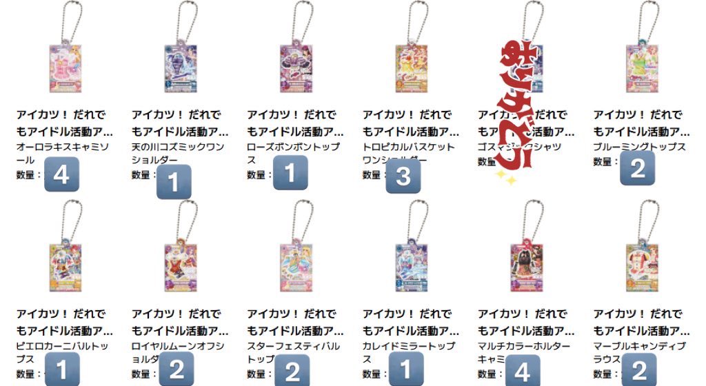 𝐟𝐮𝐦𝐢@年末年始インフルデス tweet media