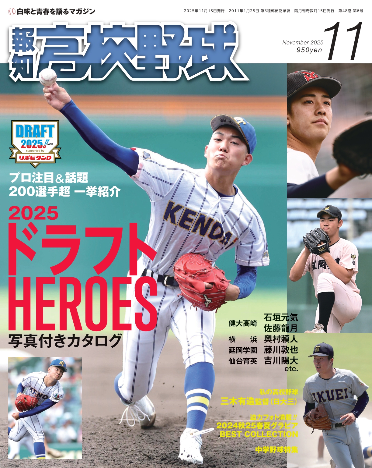 野球を題材にした映像作品 パート２ 野球を題材にした映像作品 パート2 Amazon.co.jp: 野球映画