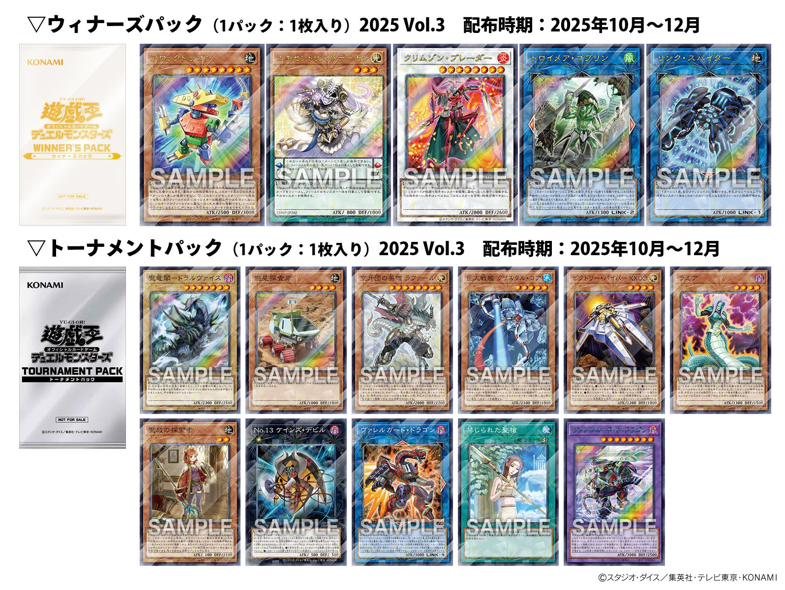 公式】遊戯王OCG on X: 