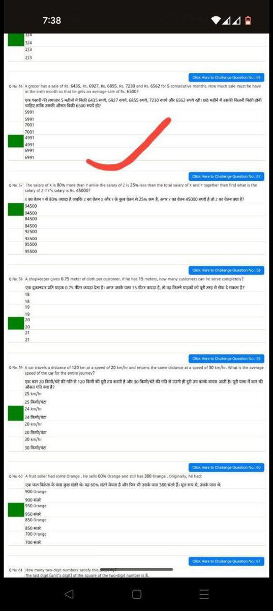 Agentx1221's tweet photo. #ssc_chairman_jwab_do
I am exposing SSC here see remote access proofs same questions matched in ans key ... Clearly paper was accessed through remote access... Ese naa jaane kitne cases honge ... We need transparency #ssc_chairman_jwab_do
#sschorhai
#cji
#ssc_job_chor
#ssccgl https://t.co/ODaWhWLd68