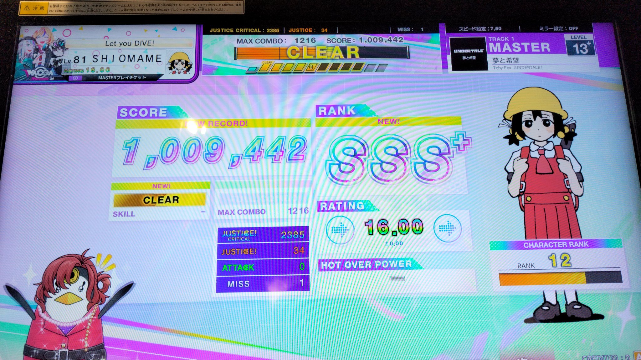 しおまめ on X: 