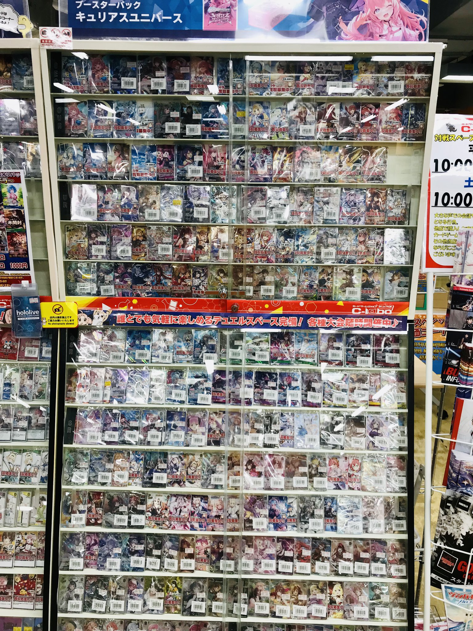 カードラボ宇都宮店 on X: 