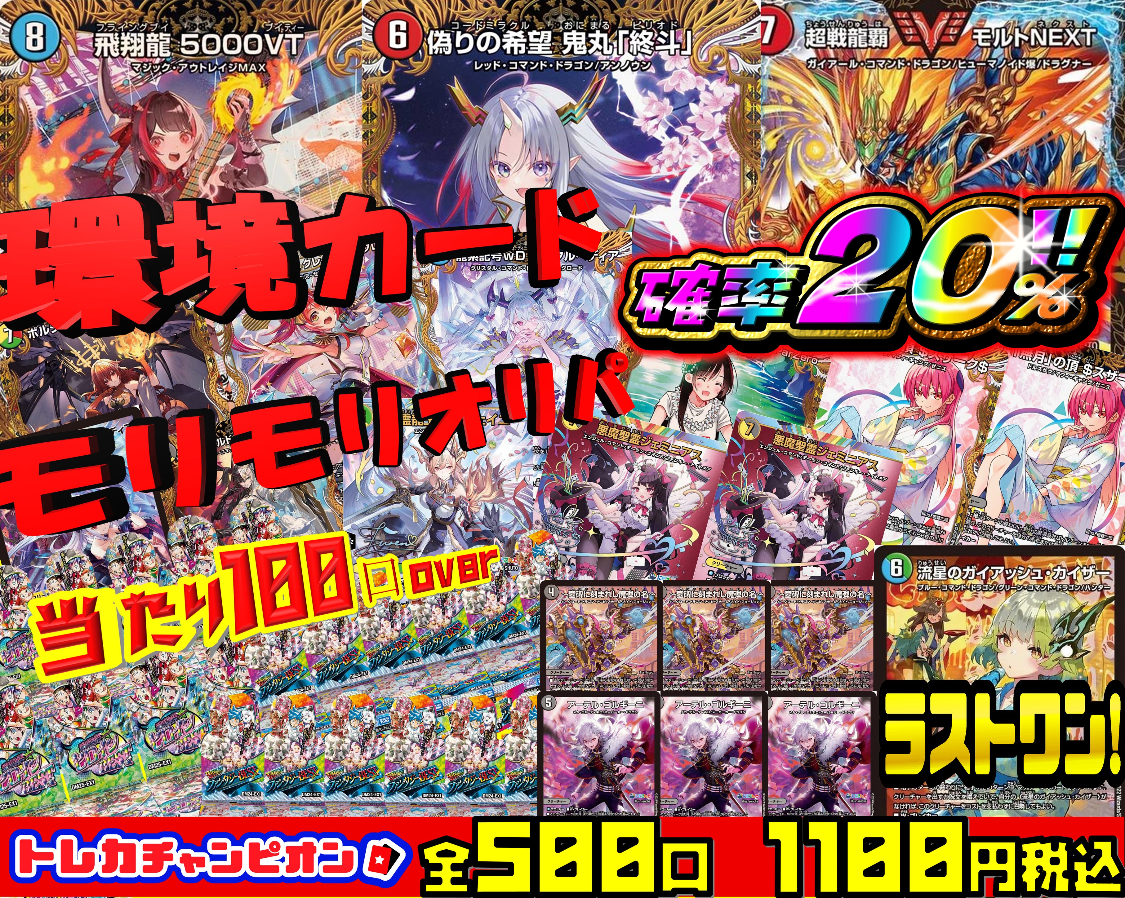 モルネク　CSプロモ モルトnext プロモ」の激安通販 | magi
