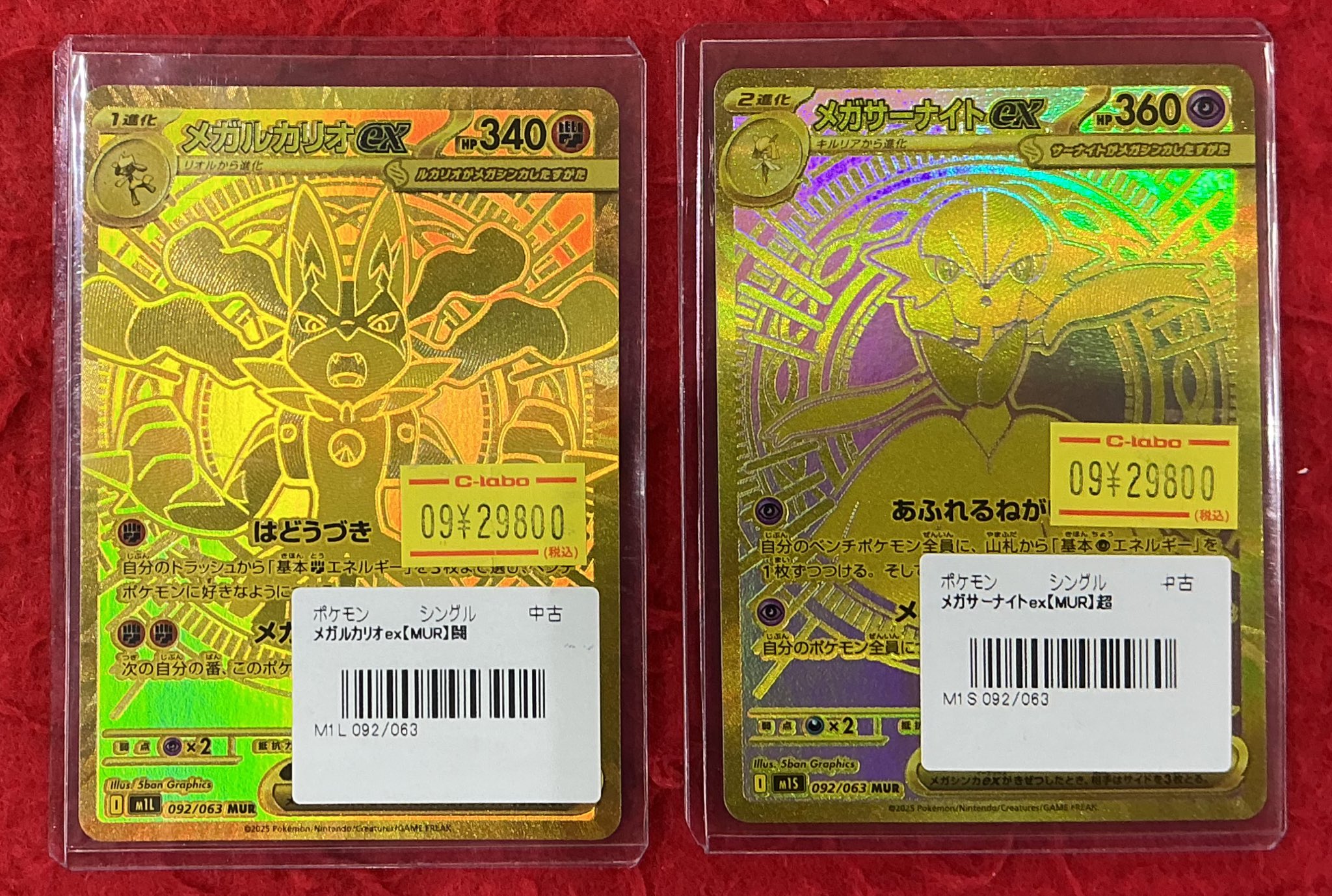 カードラボ豊橋店 on X: 