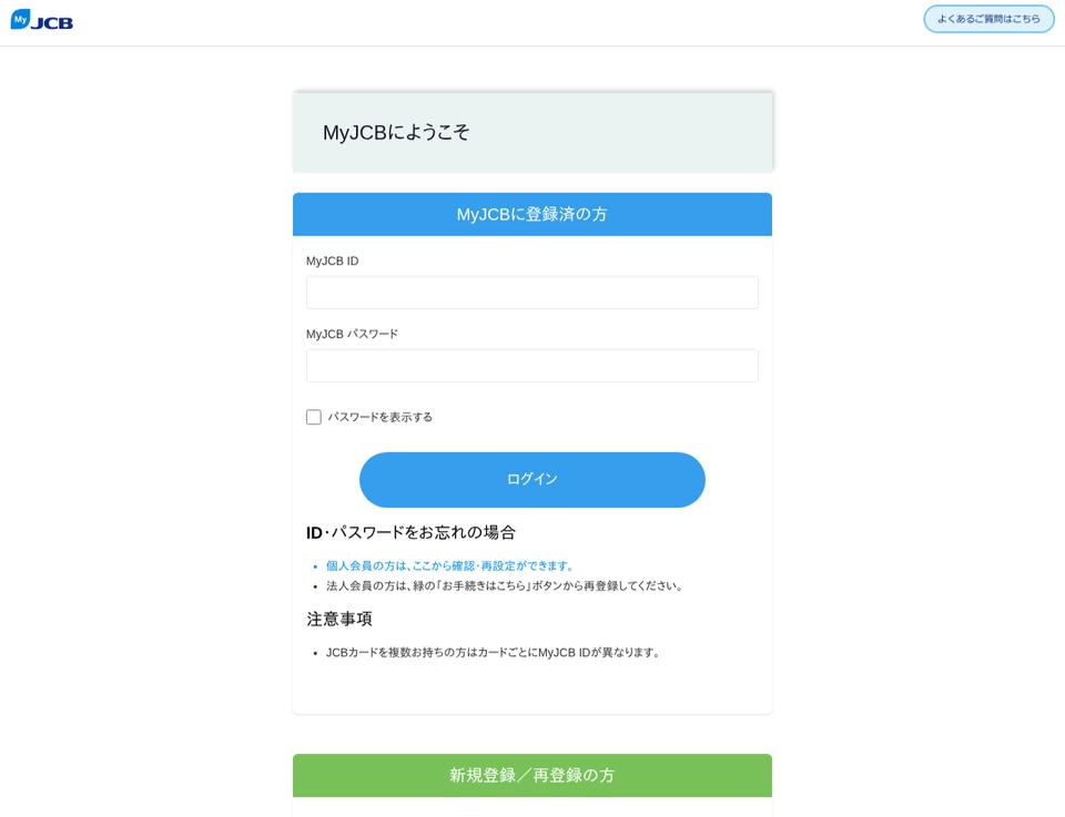 確認お願いします。 Phishing-Warning on X: 