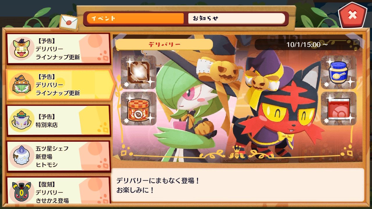 ピカピカ真っ最中 (@pikapikachu066) / X