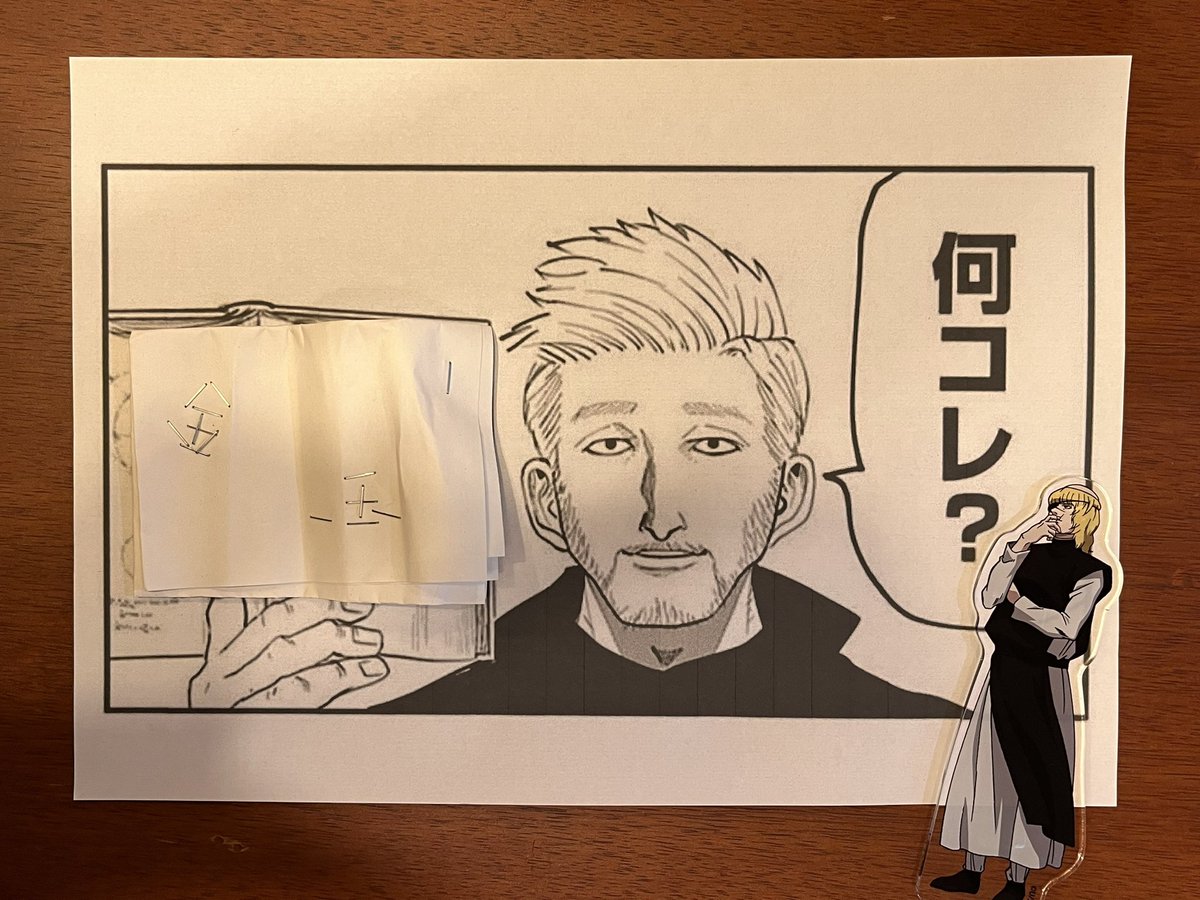 inakaneko37's tweet image. もうすぐ息子帰ってくるからみんなで待ってる。