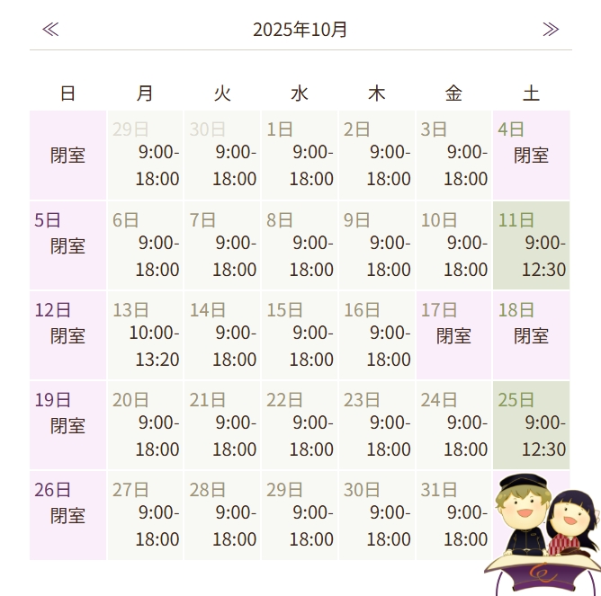 学習院大学 文学部 2007〜2025 書き込みなし 学習院大学 文学部 2007〜2025 書き込みなし