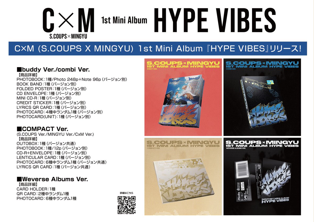 HMV&BOOKS HAKATA on X: 