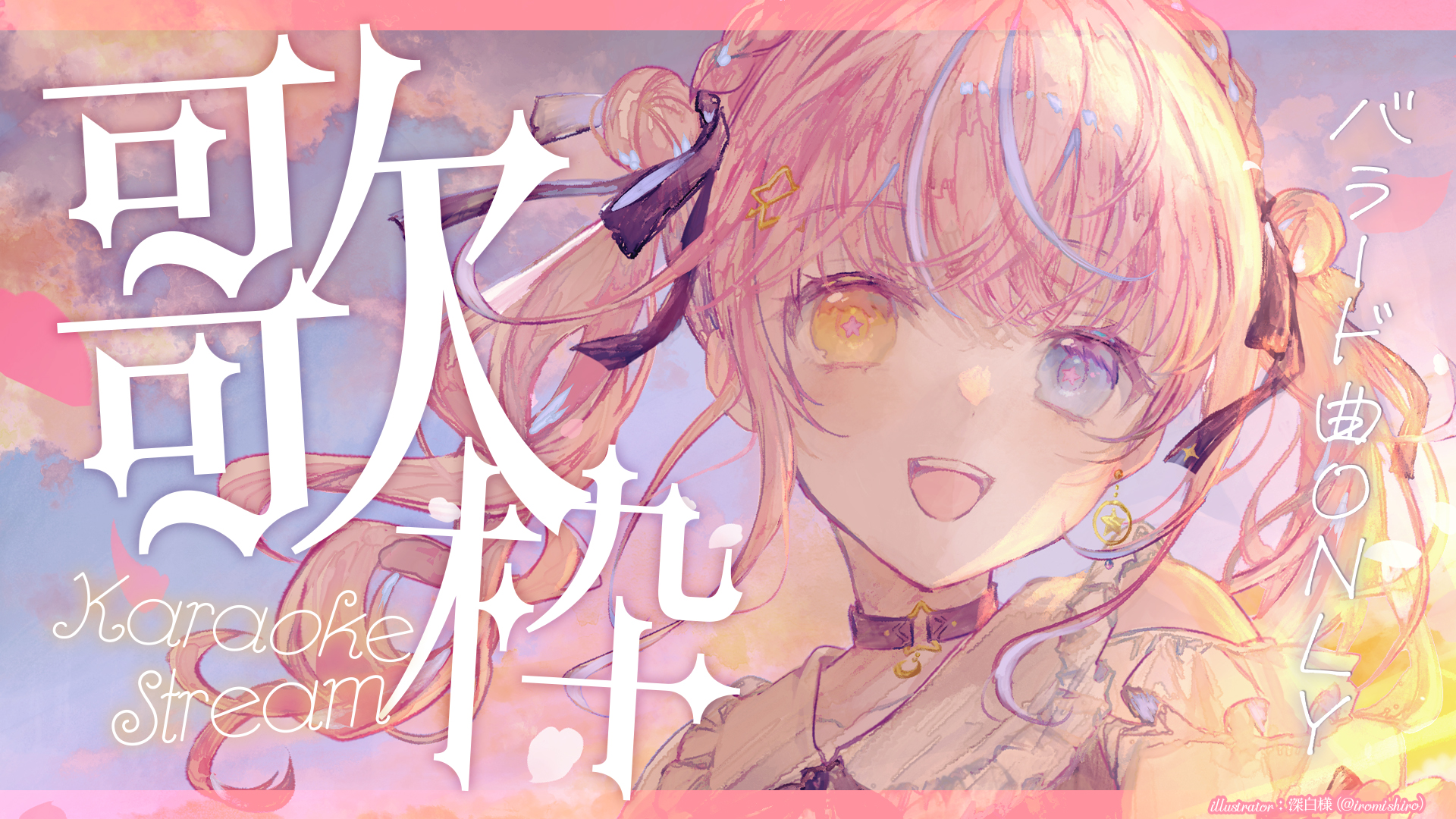 胡桃澤もも🎀🌟 (@kurumizawamomo) / X