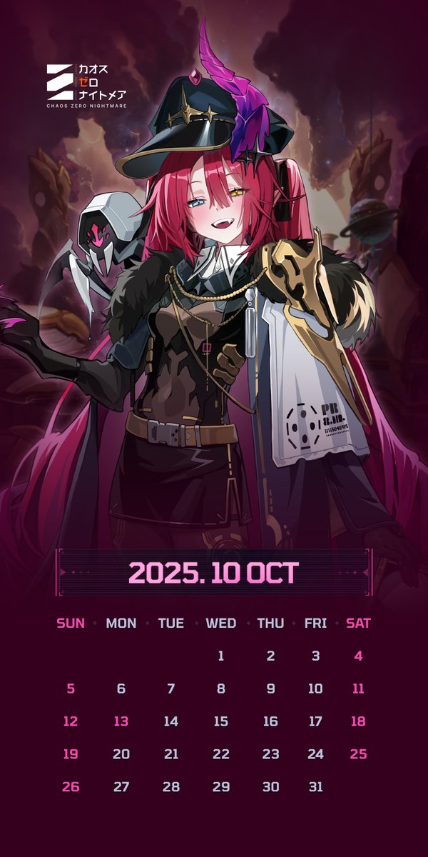 ◤10月の #カレンダー #壁紙 配布◢ 【プリシーラ】 全ての宇宙は、私