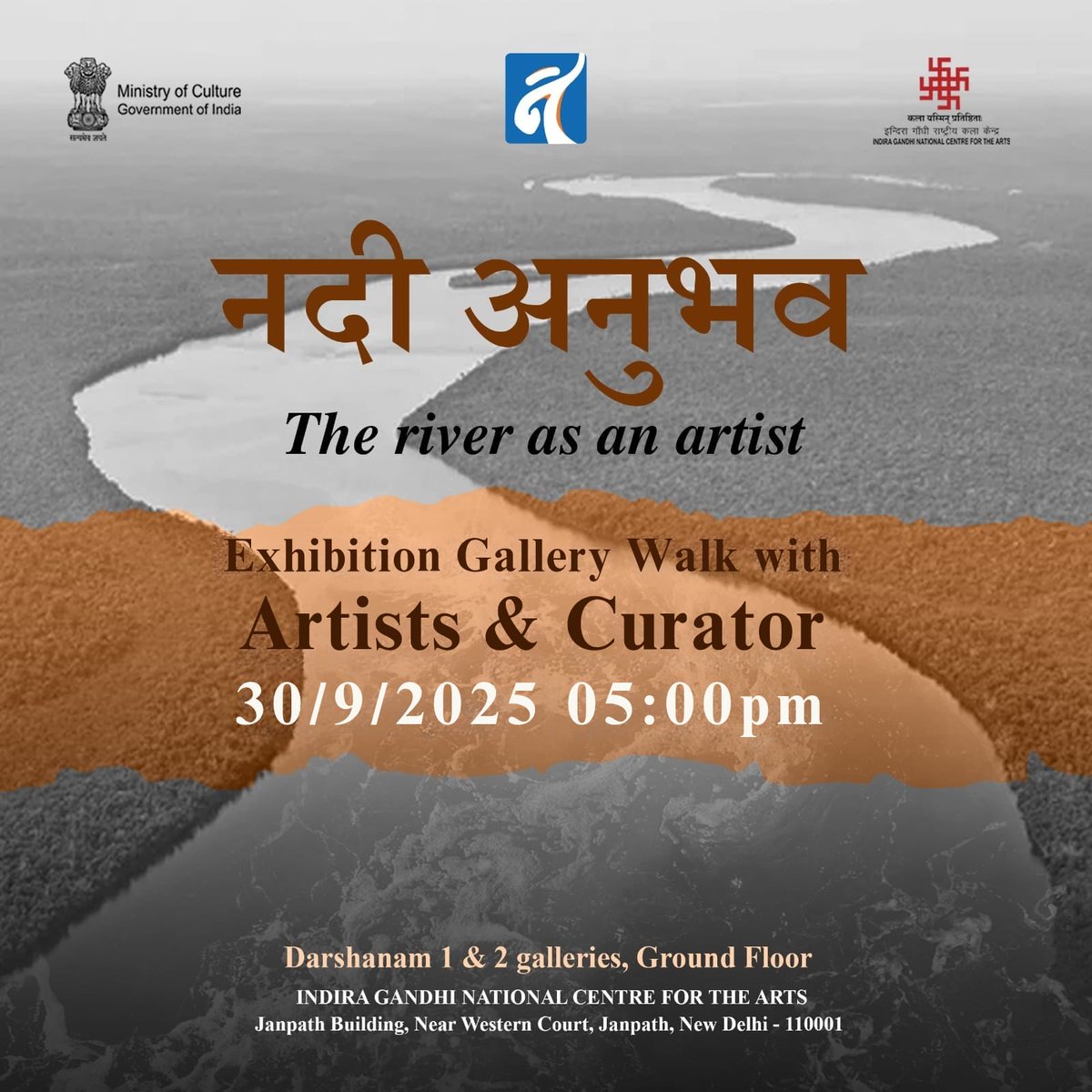 नदी अनुभव – The River as an Artist

Join us for an Exhibition Gallery Walk with the Artists &amp; Curator as we explore the timeless bond between rivers and art.

🗓 30th September 2025 | 🕔 5:00 PM
📍 Darshanam 1 &amp; 2 Galleries, IGNCA, Janpath, New Delhi

#NadiAnubhav #IGNCA