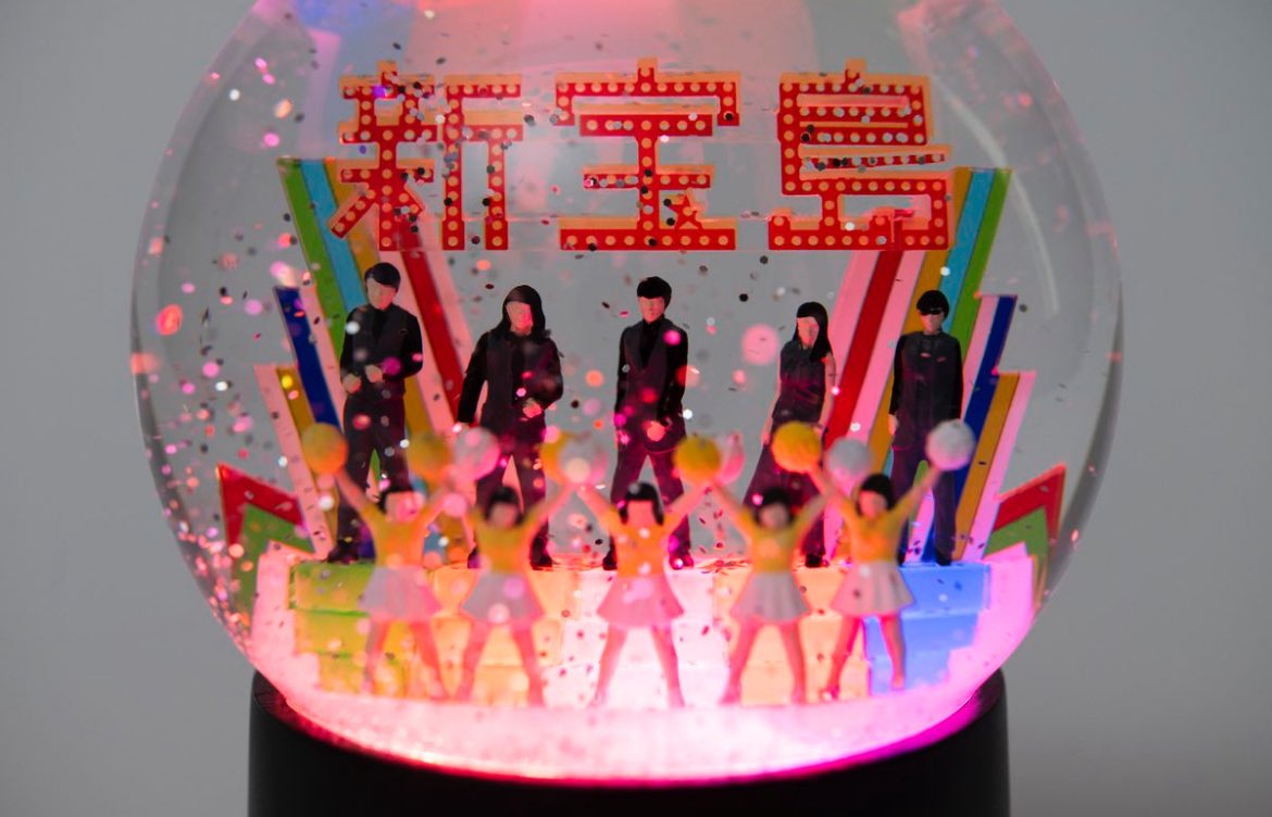 サカナクション 新宝島 キーホルダー 商品詳細ページ | sakanaction ONLINE STORE | 【受注販売