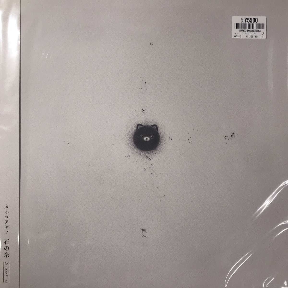 HMV record shop 渋谷【CD/レコード高価買取中】 on X: 