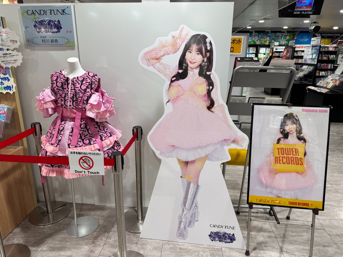 タワーレコード渋谷店 (@TOWER_Shibuya) / X