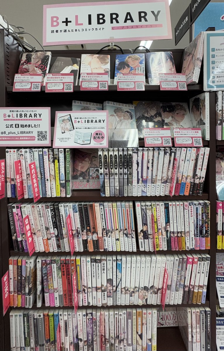 TSUTAYA 城西店 on X: 