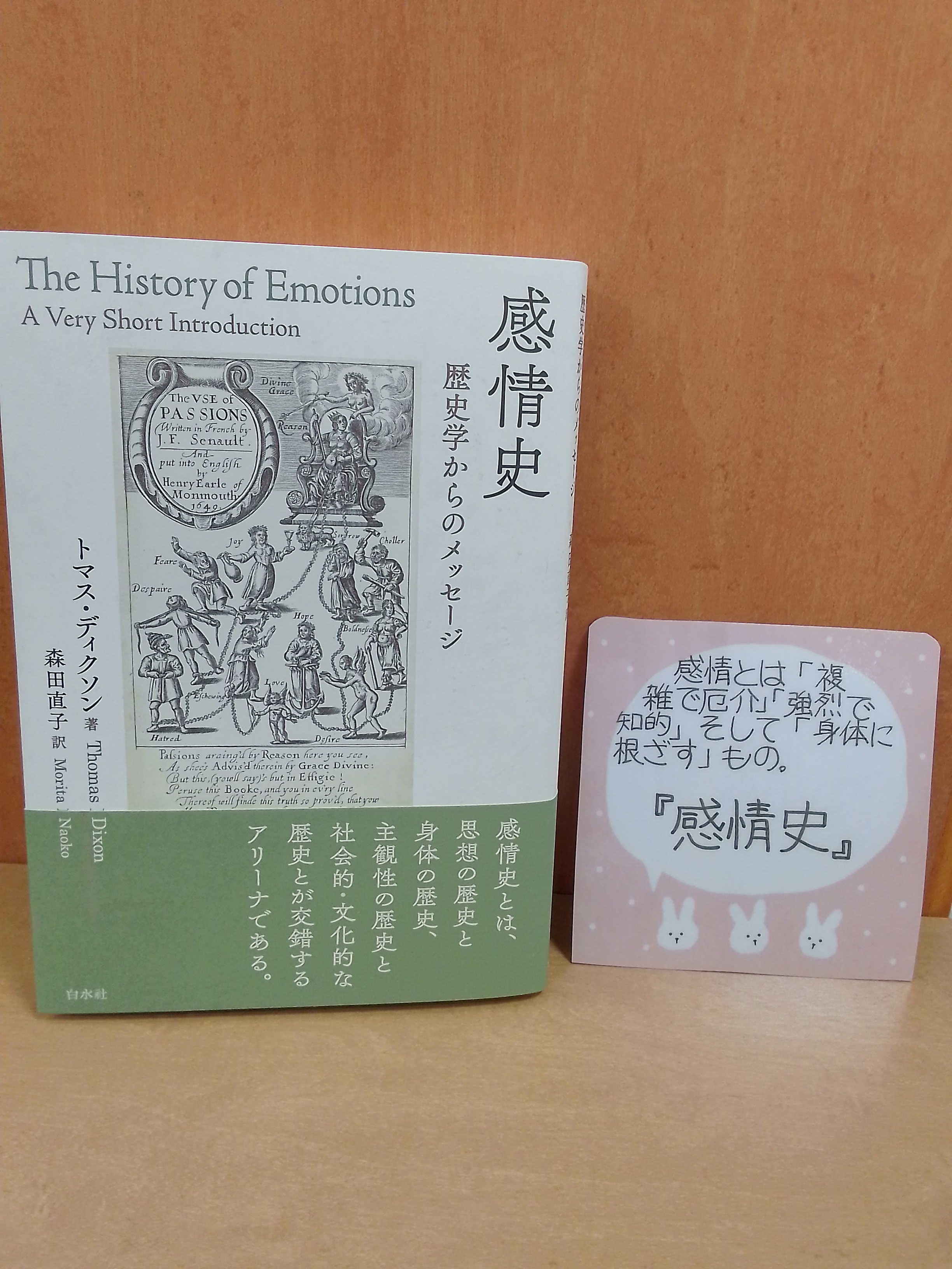 プレジデント社・書籍編集部（PRESIDENT Inc