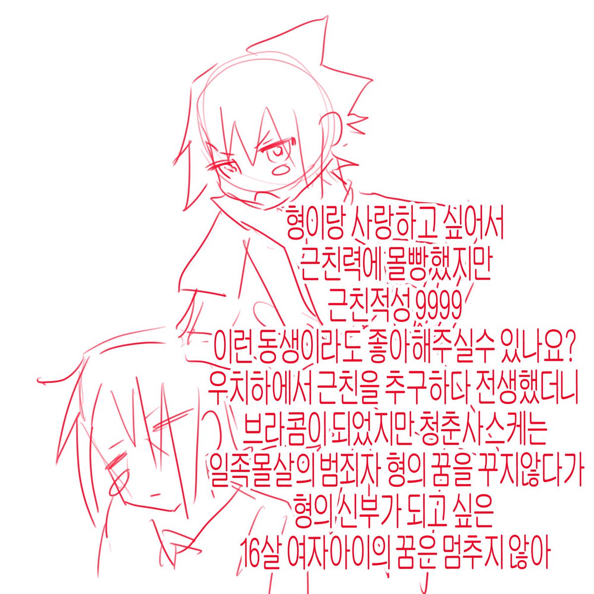 denggu_5's tweet photo. 사실 트리플지 표지 후보였음 https://t.co/nl85sbWjqB