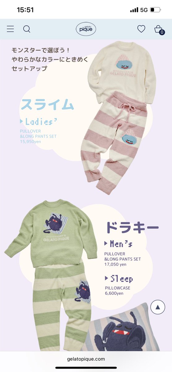 ____N_u_t_s____'s tweet image. 次は！！ ジェラピケ ドラクエ
コラボきゃわいいいい！10/8~🛒