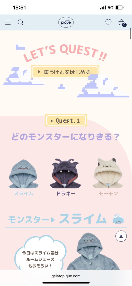 ____N_u_t_s____'s tweet image. 次は！！ ジェラピケ ドラクエ
コラボきゃわいいいい！10/8~🛒