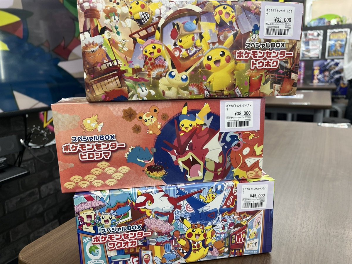 ポケカ 販売情報】 ◇ポケモンセンターフクオカ スペシャルBOX