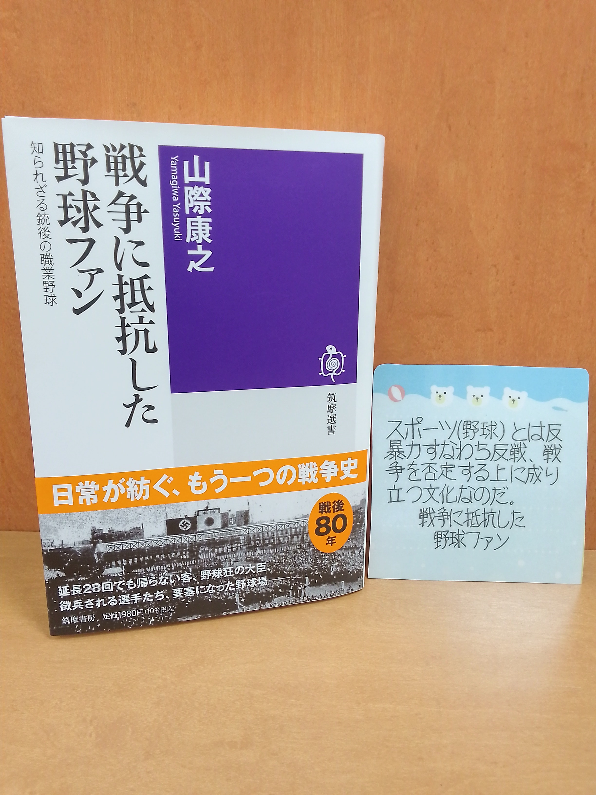 プレジデント社・書籍編集部（PRESIDENT Inc
