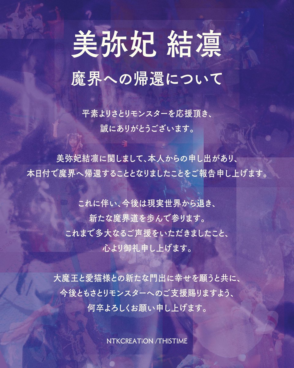 神迅-JINJIN-様♡ありがとうございます♡ 神迅 JIN-JINページ Jin | Kamen Rider Wiki | Fandom