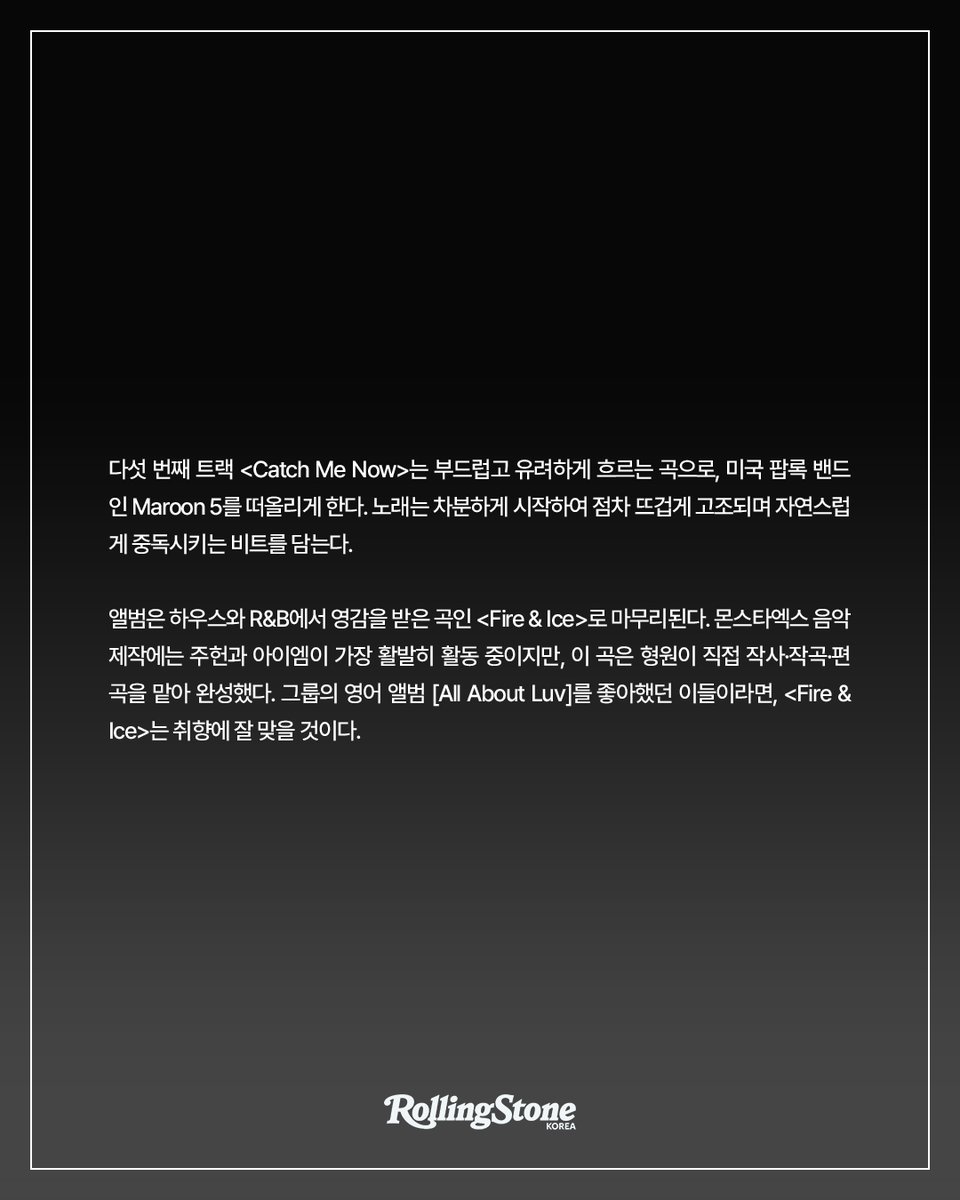 Rolling Stone Korea tweet media