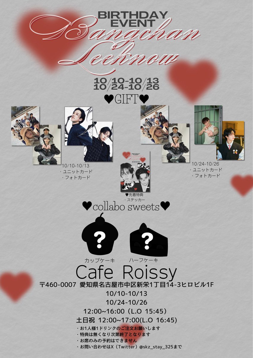 mi✩.*˚ tweet media