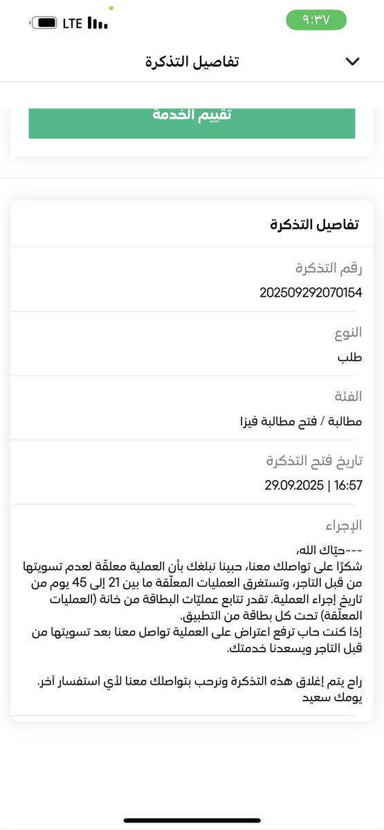 VLOGGERS ZONE | أبو جو🥸 tweet media