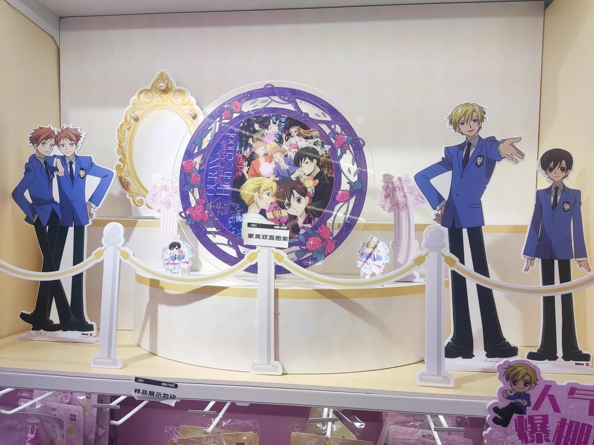 ゆうゆう猫@中国限定グッズ代行 on X: 