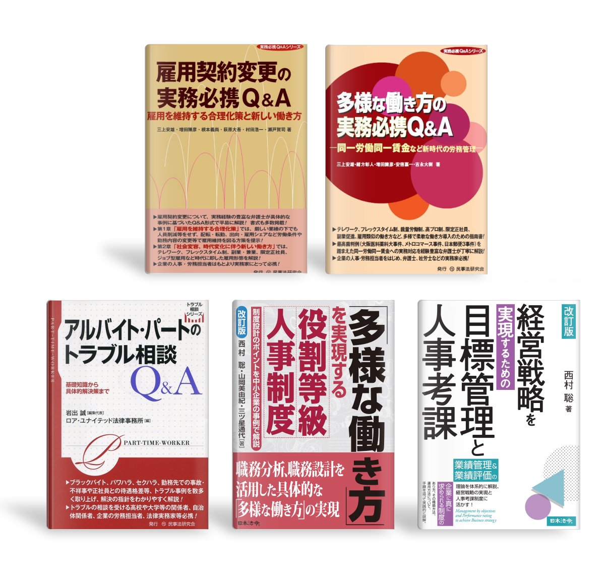 LEGAL LIBRARY(リーガルライブラリー) (@LegalLibraryJP) / X