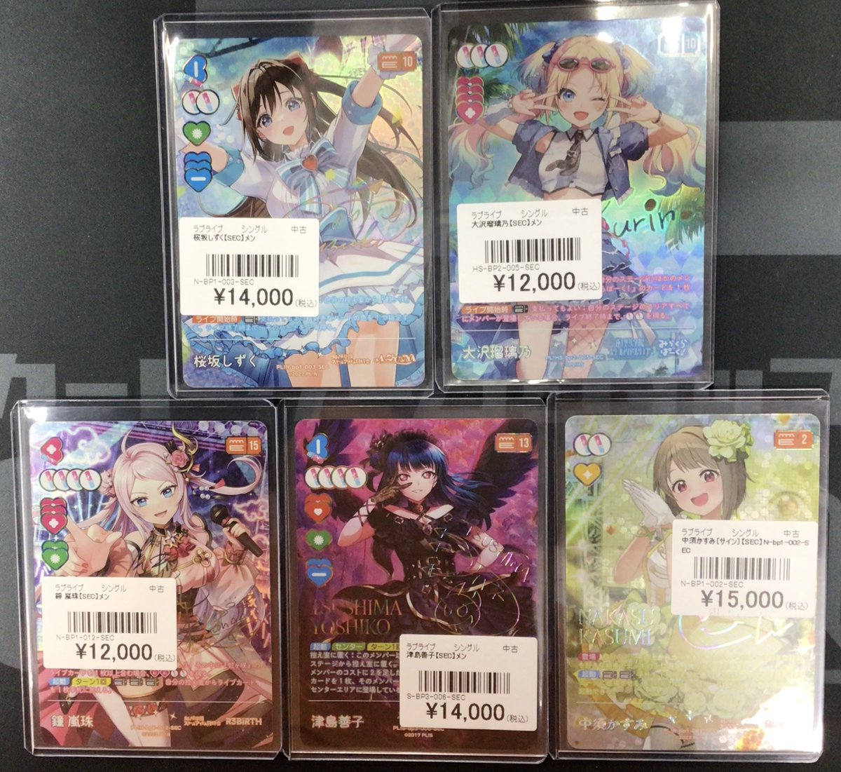 カードラボ販売買取センターNAMBA on X: 
